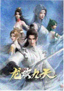 动漫番剧 小满的夏天 海报