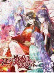综艺真人秀 老手艺新玩法 海报